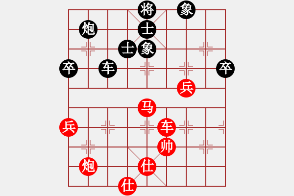 象棋棋譜圖片：棋局-2214N2cw - 步數(shù)：30 