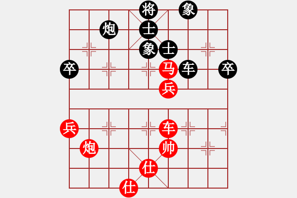 象棋棋譜圖片：棋局-2214N2cw - 步數(shù)：40 