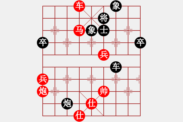 象棋棋譜圖片：棋局-2214N2cw - 步數(shù)：50 