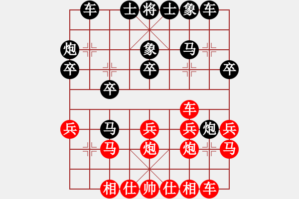 象棋棋譜圖片：‖棋家軍‖皎月2[2739506104] -VS- 閃電[1835781206] - 步數(shù)：20 