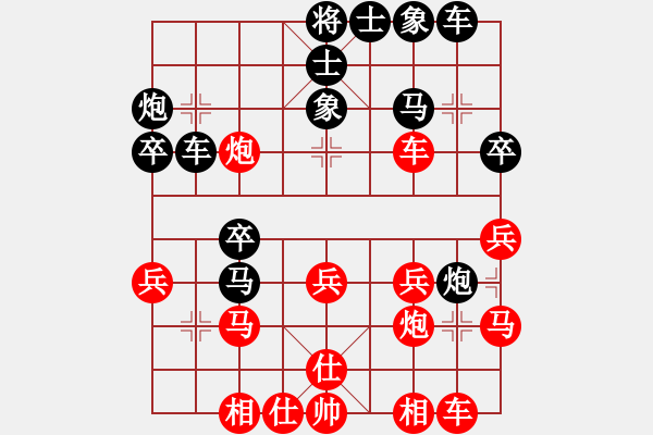 象棋棋譜圖片：‖棋家軍‖皎月2[2739506104] -VS- 閃電[1835781206] - 步數(shù)：30 