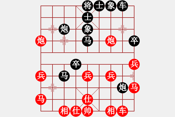 象棋棋譜圖片：‖棋家軍‖皎月2[2739506104] -VS- 閃電[1835781206] - 步數(shù)：40 