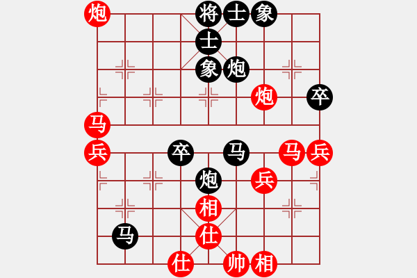 象棋棋譜圖片：‖棋家軍‖皎月2[2739506104] -VS- 閃電[1835781206] - 步數(shù)：60 