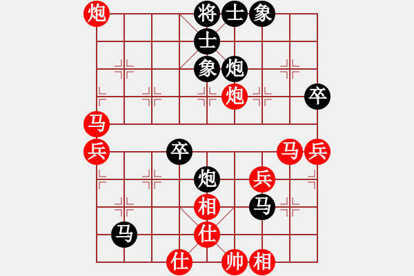 象棋棋譜圖片：‖棋家軍‖皎月2[2739506104] -VS- 閃電[1835781206] - 步數(shù)：62 