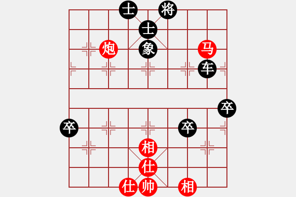 象棋棋譜圖片：彩屯棋帥(2段)-負(fù)-包頭小刀(9級(jí)) - 步數(shù)：100 