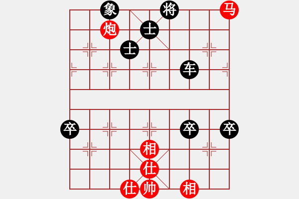 象棋棋譜圖片：彩屯棋帥(2段)-負(fù)-包頭小刀(9級(jí)) - 步數(shù)：110 