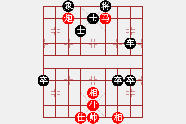 象棋棋譜圖片：彩屯棋帥(2段)-負(fù)-包頭小刀(9級(jí)) - 步數(shù)：114 