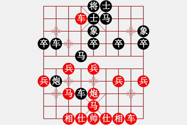 象棋棋譜圖片：彩屯棋帥(2段)-負(fù)-包頭小刀(9級(jí)) - 步數(shù)：30 