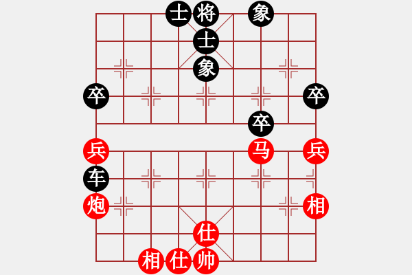 象棋棋譜圖片：彩屯棋帥(2段)-負(fù)-包頭小刀(9級(jí)) - 步數(shù)：70 