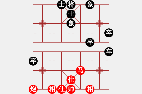 象棋棋譜圖片：彩屯棋帥(2段)-負(fù)-包頭小刀(9級(jí)) - 步數(shù)：80 