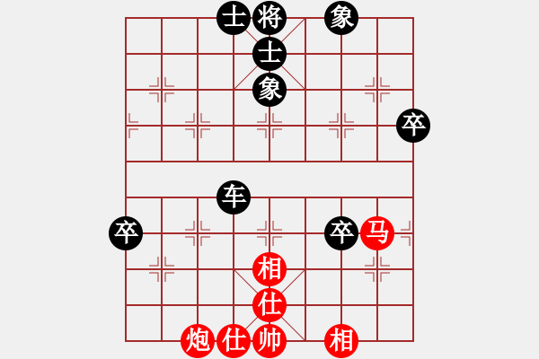 象棋棋譜圖片：彩屯棋帥(2段)-負(fù)-包頭小刀(9級(jí)) - 步數(shù)：90 