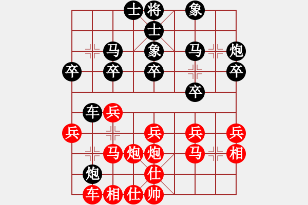 象棋棋譜圖片：fdokfdok f88 - 步數(shù)：29 