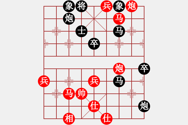 象棋棋谱图片：左文静 先胜 吴可欣 - 步数：110 