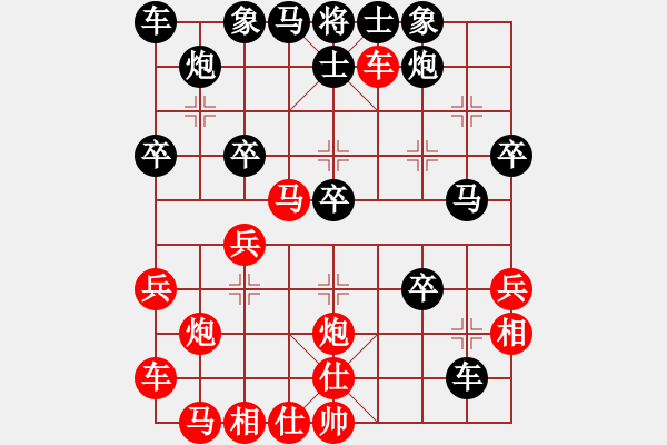 象棋棋譜圖片：淡雅飄香勝TinLiu黑車8進(jìn)8，紅補(bǔ)仕變 - 步數(shù)：30 