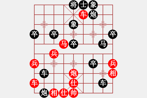 象棋棋譜圖片：淡雅飄香勝TinLiu黑車8進(jìn)8，紅補(bǔ)仕變 - 步數(shù)：40 