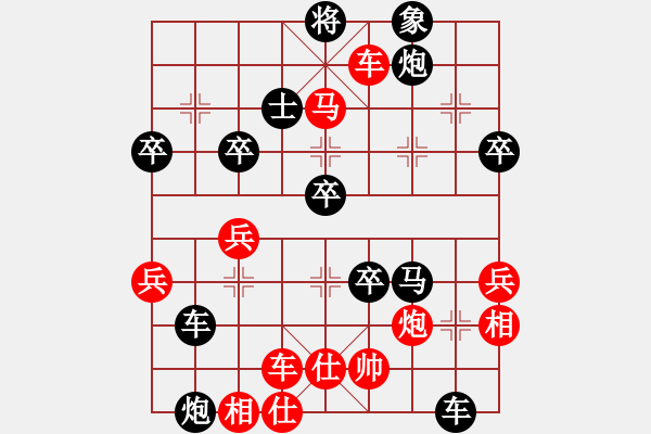 象棋棋譜圖片：淡雅飄香勝TinLiu黑車8進(jìn)8，紅補(bǔ)仕變 - 步數(shù)：50 