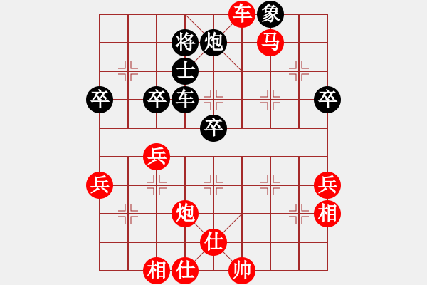 象棋棋譜圖片：淡雅飄香勝TinLiu黑車8進(jìn)8，紅補(bǔ)仕變 - 步數(shù)：70 