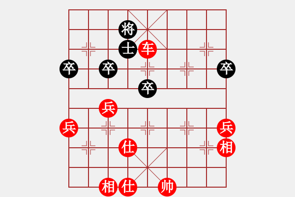 象棋棋譜圖片：淡雅飄香勝TinLiu黑車8進(jìn)8，紅補(bǔ)仕變 - 步數(shù)：77 