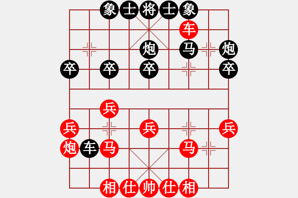 象棋棋譜圖片：七9 臺北楊宗諭先勝安徽滁州王軍 - 步數(shù)：30 