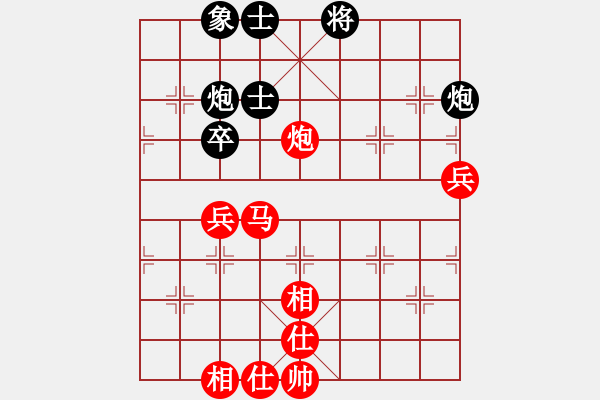 象棋棋譜圖片：七9 臺北楊宗諭先勝安徽滁州王軍 - 步數(shù)：60 