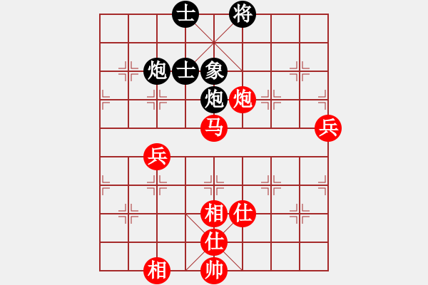 象棋棋譜圖片：七9 臺北楊宗諭先勝安徽滁州王軍 - 步數(shù)：70 