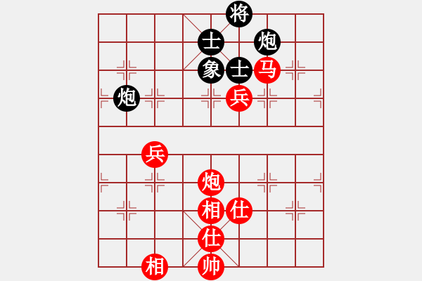 象棋棋譜圖片：七9 臺北楊宗諭先勝安徽滁州王軍 - 步數(shù)：90 