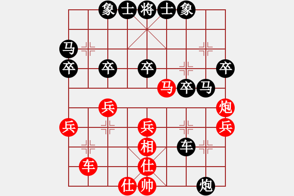 象棋棋譜圖片：山東省 方彥淞 負 江蘇省 張慕鴻 - 步數(shù)：40 