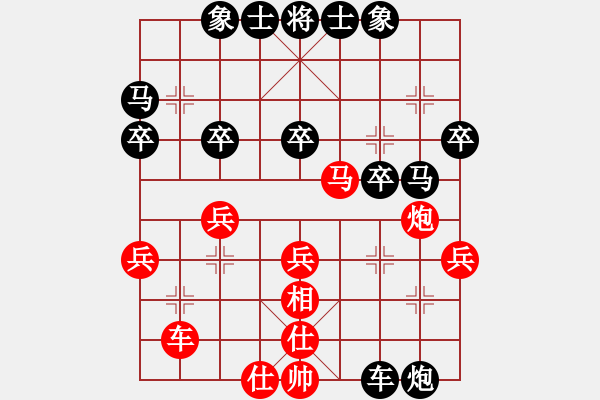 象棋棋譜圖片：山東省 方彥淞 負 江蘇省 張慕鴻 - 步數(shù)：42 