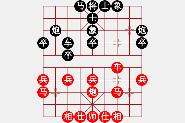 象棋棋譜圖片：西瓜先負(fù) 趙景（一）.pgn - 步數(shù)：30 