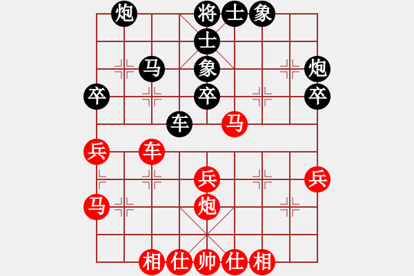 象棋棋譜圖片：西瓜先負(fù) 趙景（一）.pgn - 步數(shù)：40 