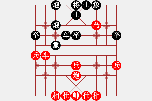 象棋棋譜圖片：西瓜先負(fù) 趙景（一）.pgn - 步數(shù)：50 