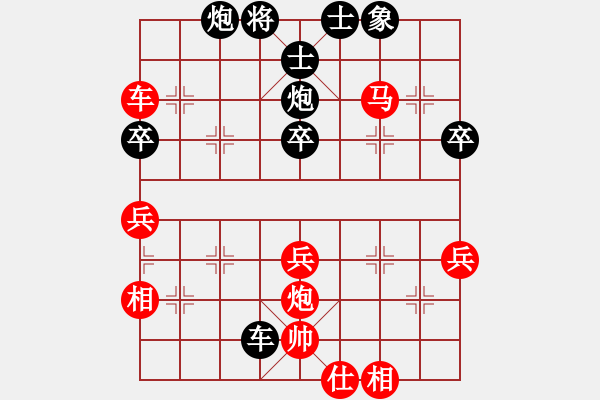 象棋棋譜圖片：西瓜先負(fù) 趙景（一）.pgn - 步數(shù)：60 