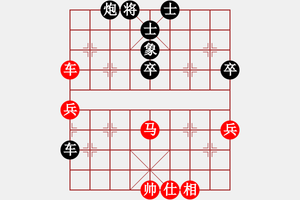 象棋棋譜圖片：西瓜先負(fù) 趙景（一）.pgn - 步數(shù)：70 