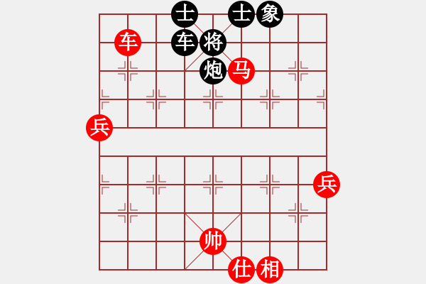 象棋棋譜圖片：西瓜先負(fù) 趙景（一）.pgn - 步數(shù)：90 