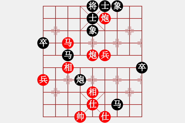 象棋棋譜圖片：徐天紅     先和 陳富杰     - 步數(shù)：110 