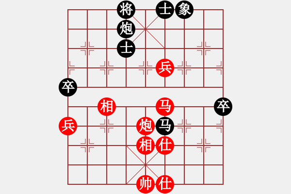 象棋棋譜圖片：徐天紅     先和 陳富杰     - 步數(shù)：130 