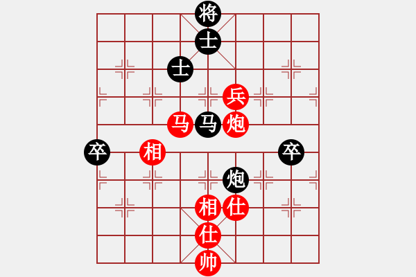 象棋棋譜圖片：徐天紅     先和 陳富杰     - 步數(shù)：150 