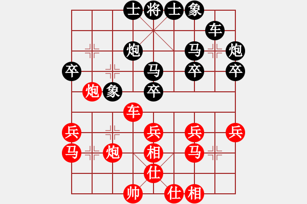 象棋棋譜圖片：徐天紅     先和 陳富杰     - 步數(shù)：30 