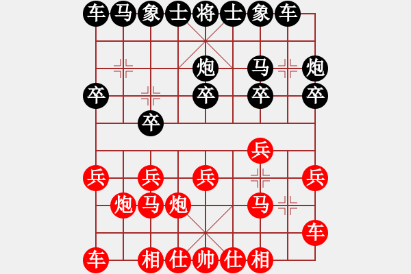 象棋棋譜圖片：起馬應(yīng)過宮炮正馬（和棋） - 步數(shù)：10 