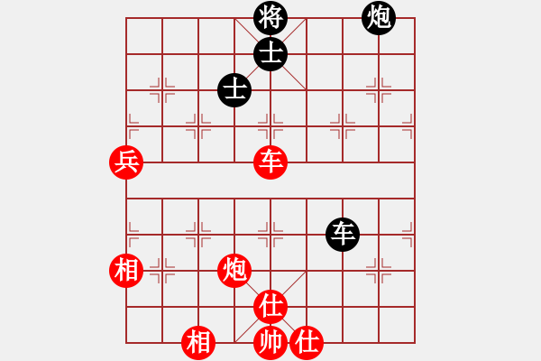 象棋棋譜圖片：起馬應(yīng)過宮炮正馬（和棋） - 步數(shù)：130 