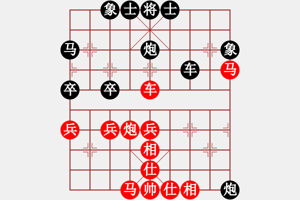 象棋棋譜圖片：起馬應(yīng)過宮炮正馬（和棋） - 步數(shù)：50 