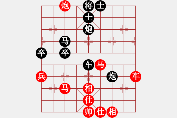 象棋棋譜圖片：起馬應(yīng)過宮炮正馬（和棋） - 步數(shù)：70 