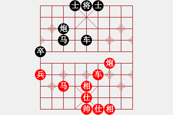 象棋棋譜圖片：起馬應(yīng)過宮炮正馬（和棋） - 步數(shù)：90 