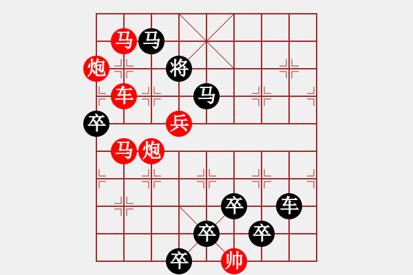 象棋棋譜圖片：【 芙蓉 】 秦 臻 擬局 - 步數(shù)：0 