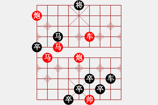 象棋棋譜圖片：【 芙蓉 】 秦 臻 擬局 - 步數(shù)：30 