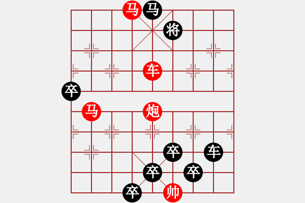 象棋棋譜圖片：【 芙蓉 】 秦 臻 擬局 - 步數(shù)：40 