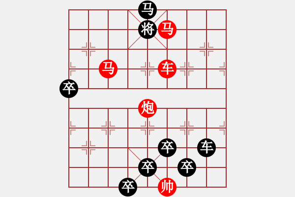 象棋棋譜圖片：【 芙蓉 】 秦 臻 擬局 - 步數(shù)：50 