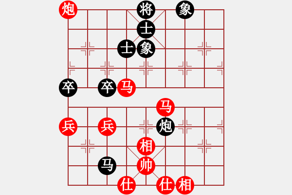 象棋棋譜圖片：手機(jī)網(wǎng)絡(luò)對(duì)局 - 紅先勝 201305311722 - 步數(shù)：63 