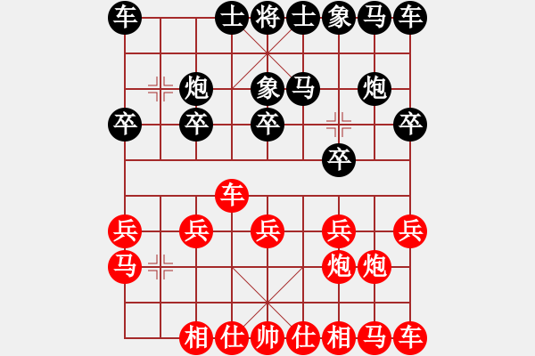 象棋棋譜圖片：魔刀轉(zhuǎn)世(9段)-和-快樂似風(fēng)(7段) - 步數(shù)：10 