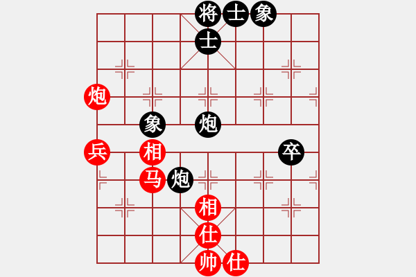 象棋棋譜圖片：魔刀轉(zhuǎn)世(9段)-和-快樂似風(fēng)(7段) - 步數(shù)：100 